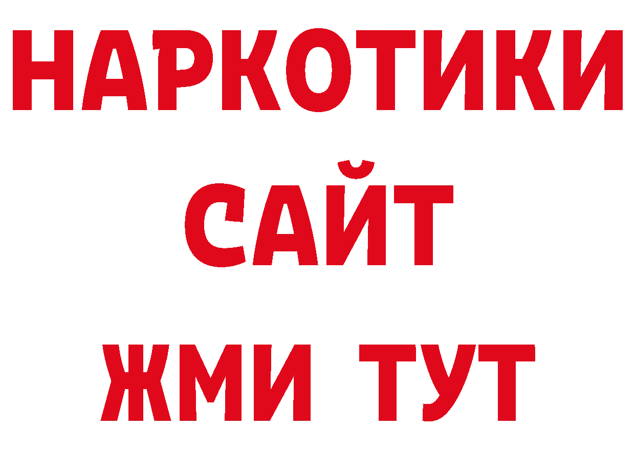 МДМА молли онион shop ОМГ ОМГ Долинск